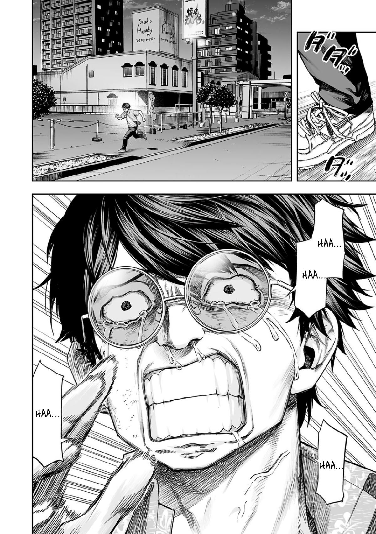 TSUYOSHI Chapter 299 - Page 4