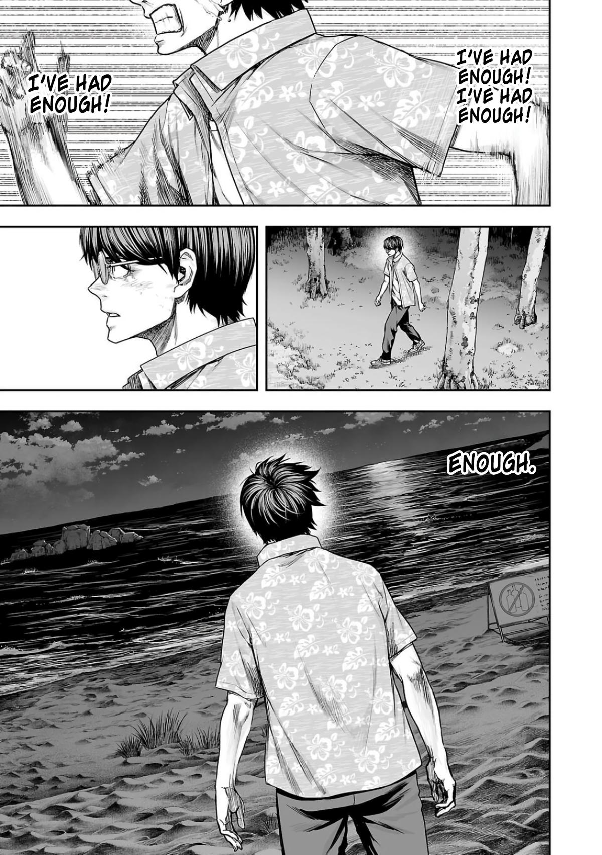 TSUYOSHI Chapter 299 - Page 5