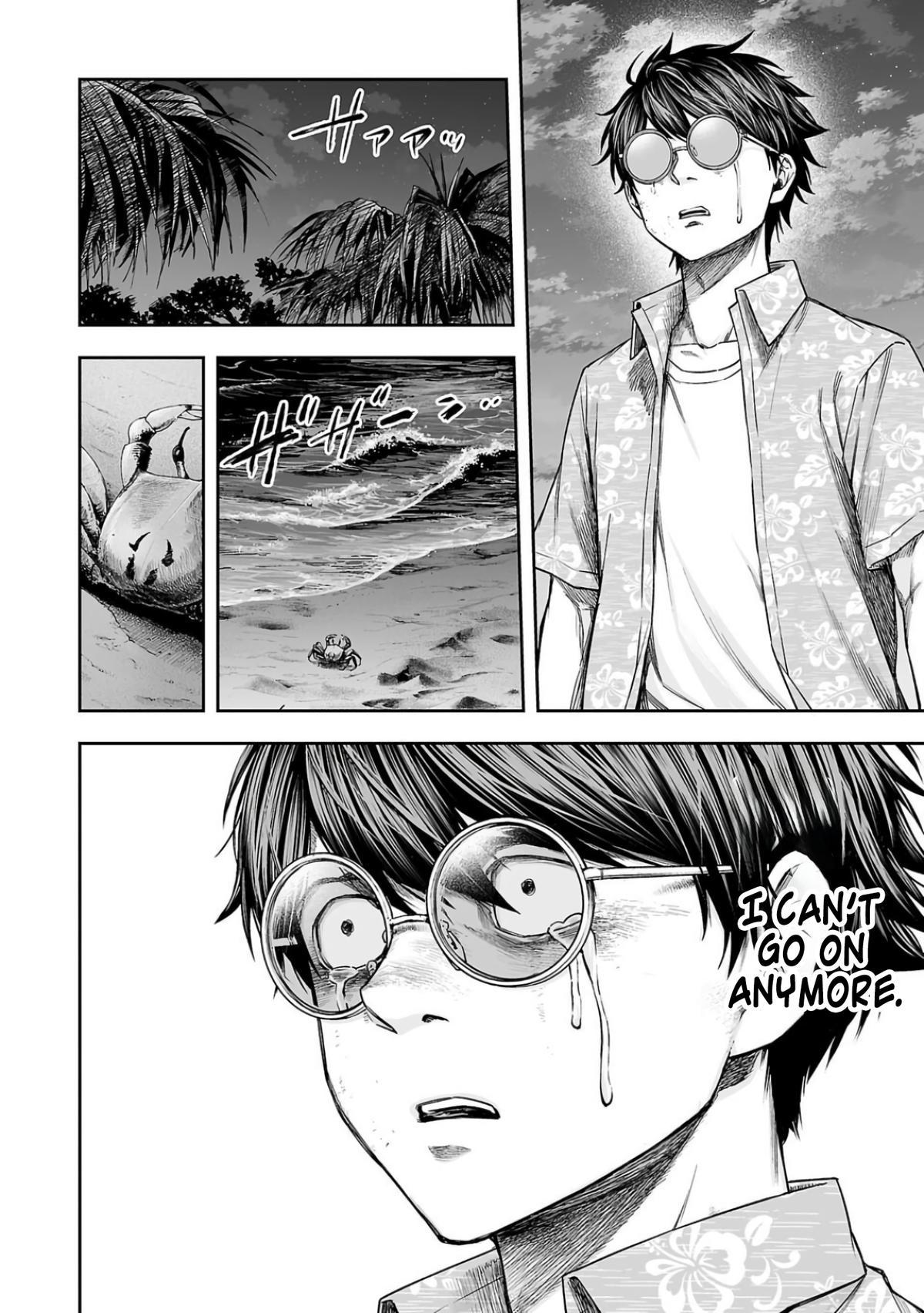 TSUYOSHI Chapter 299 - Page 6