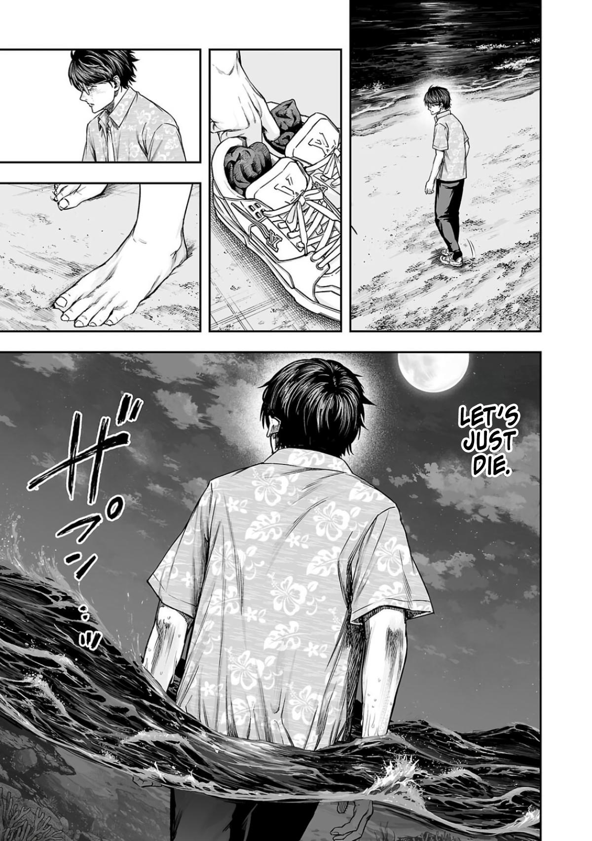 TSUYOSHI Chapter 299 - Page 7