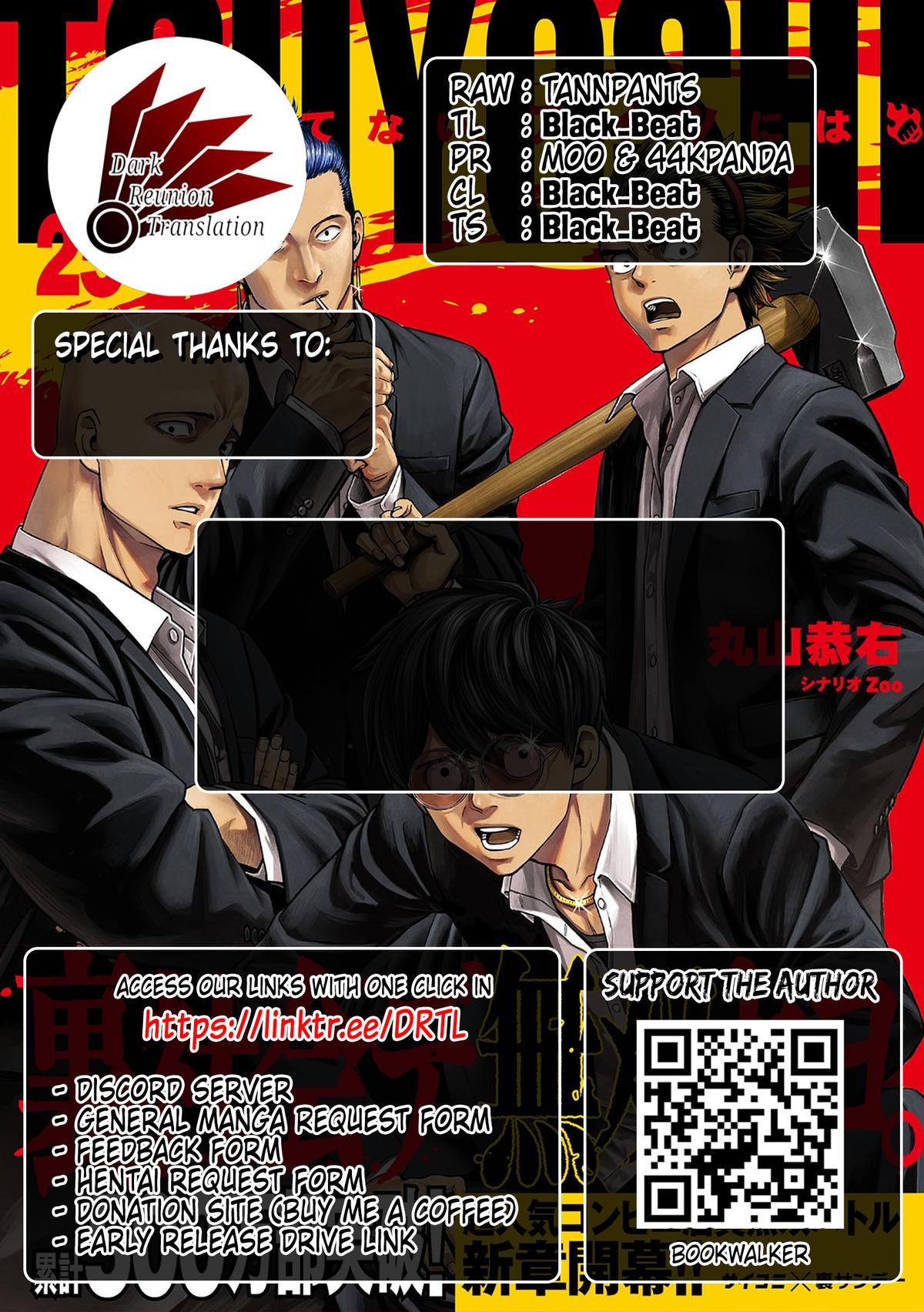 TSUYOSHI Chapter 299 - Page 14