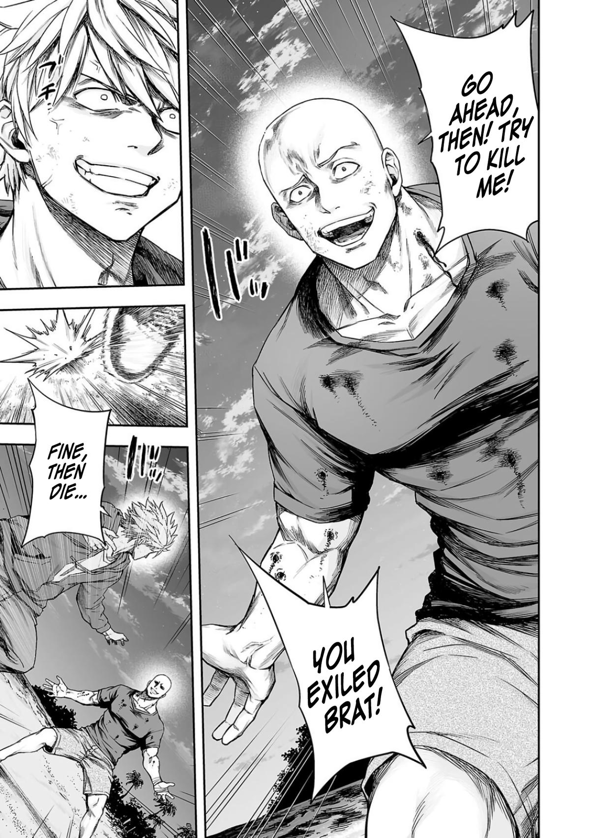 TSUYOSHI Chapter 300 - Page 5