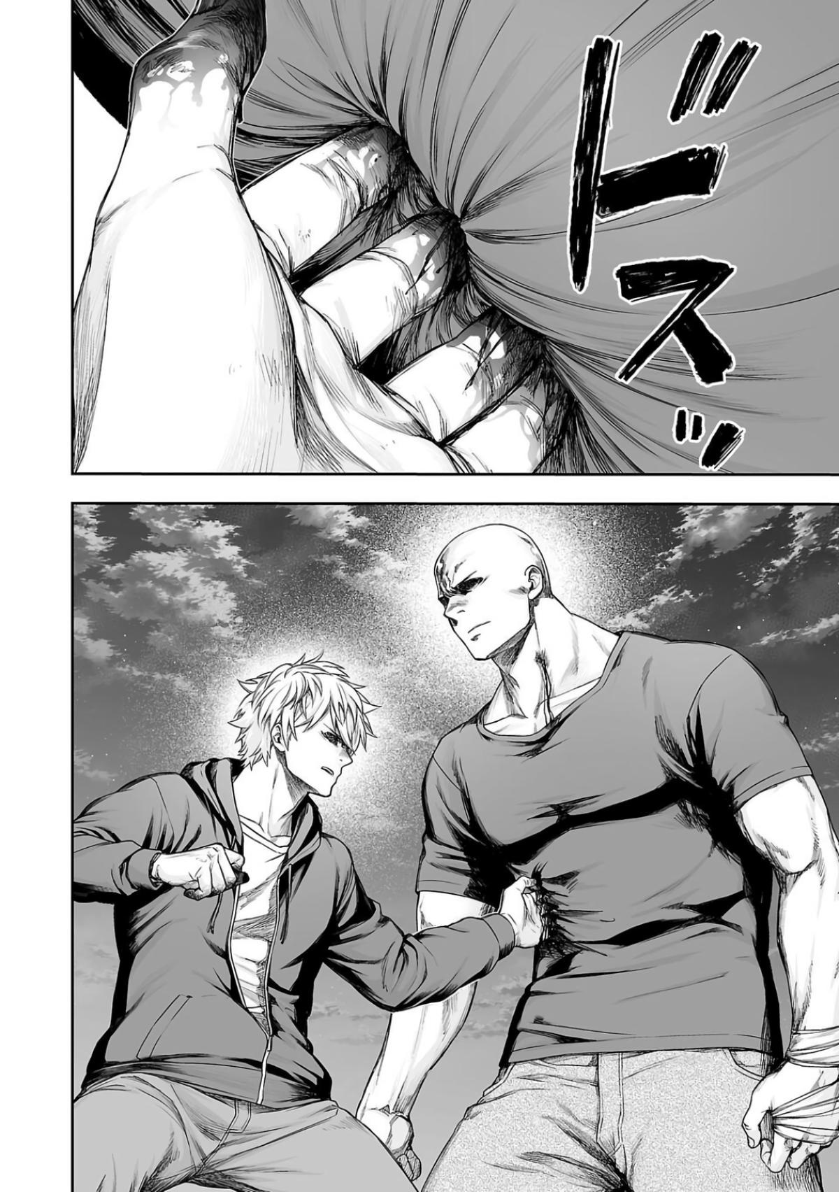 TSUYOSHI Chapter 300 - Page 6