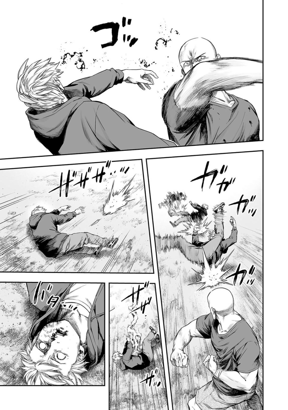 TSUYOSHI Chapter 300 - Page 11