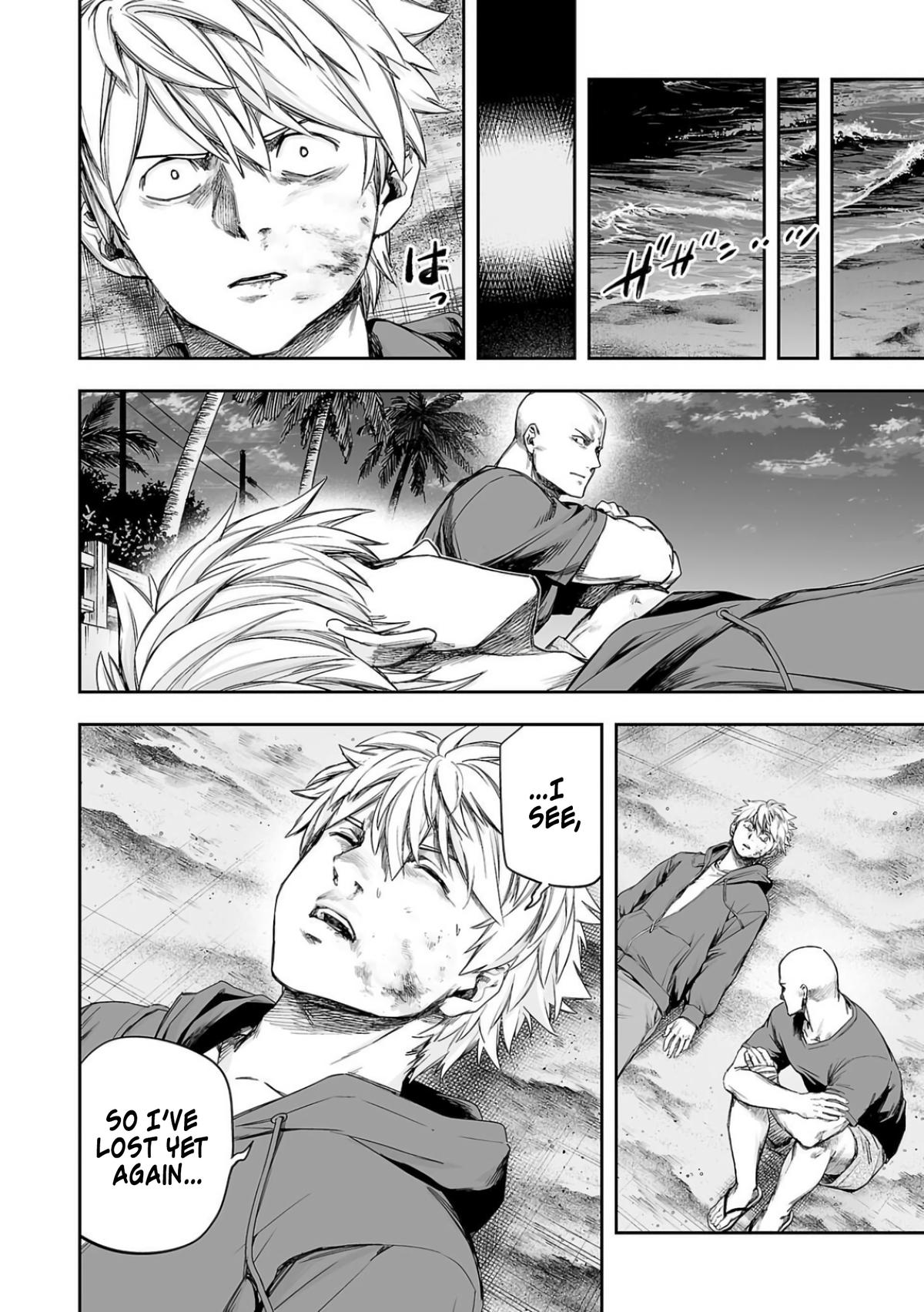 TSUYOSHI Chapter 300 - Page 12