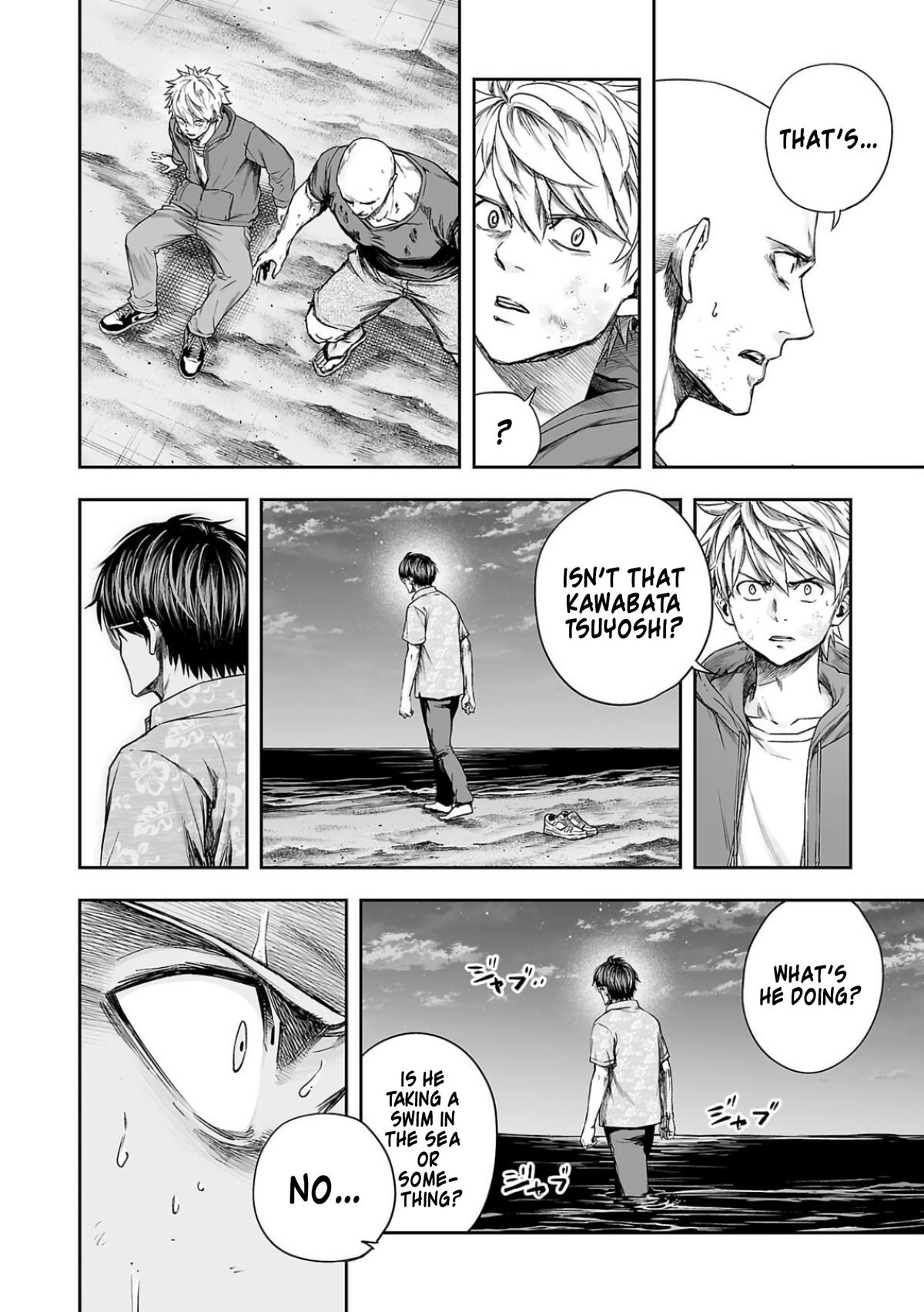 TSUYOSHI Chapter 300 - Page 14