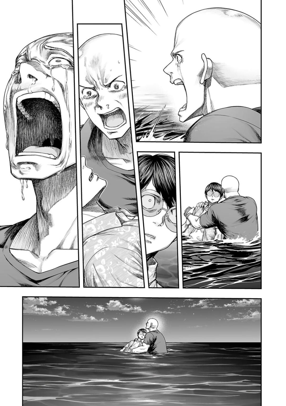 TSUYOSHI Chapter 300 - Page 17