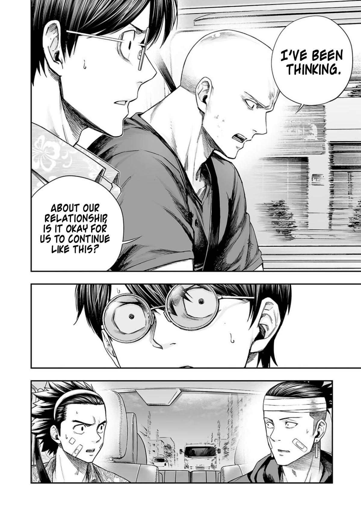 TSUYOSHI Chapter 302 - Page 4