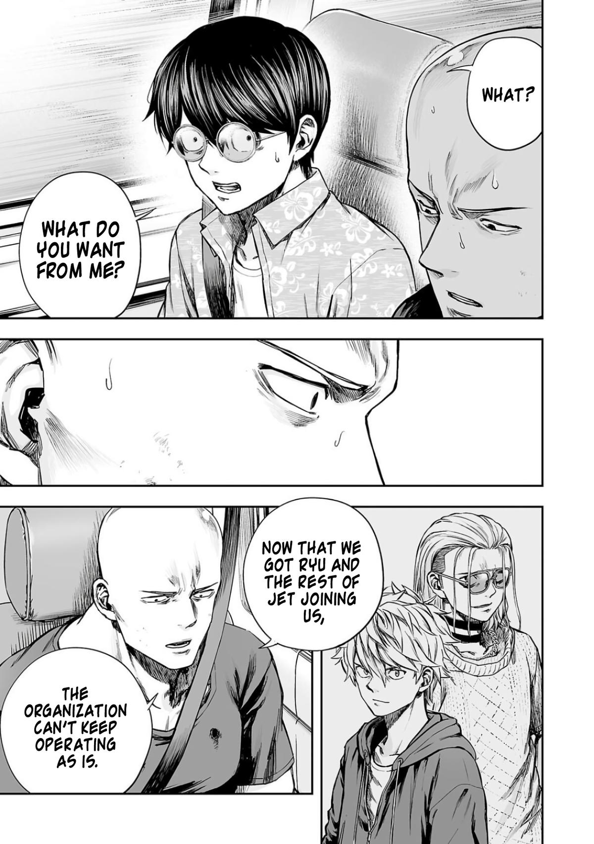 TSUYOSHI Chapter 302 - Page 5