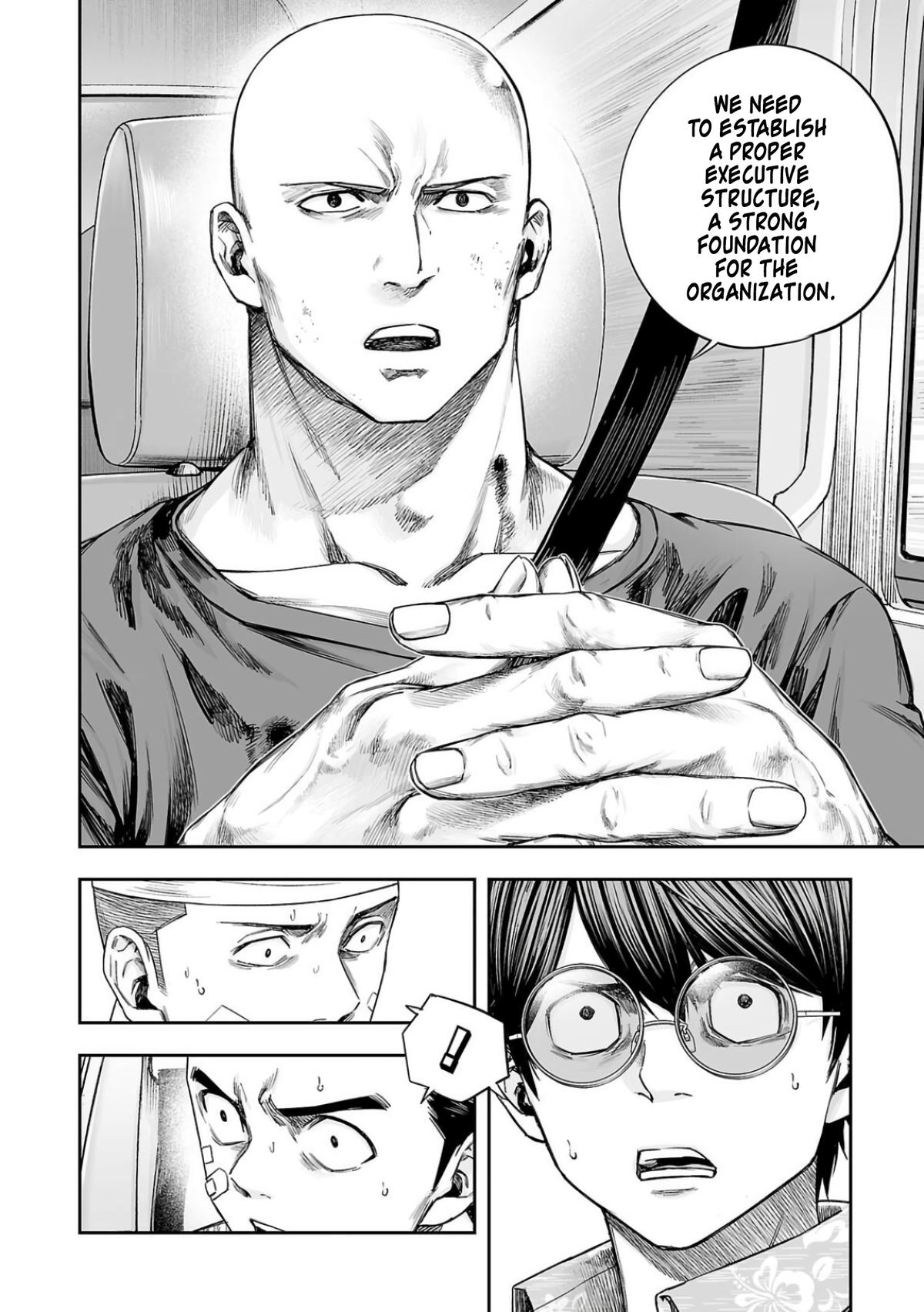 TSUYOSHI Chapter 302 - Page 6