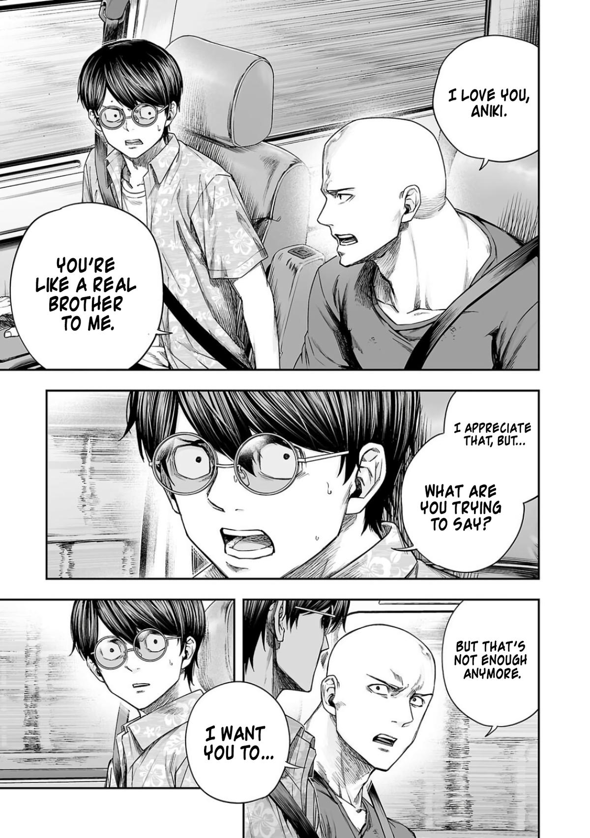 TSUYOSHI Chapter 302 - Page 7