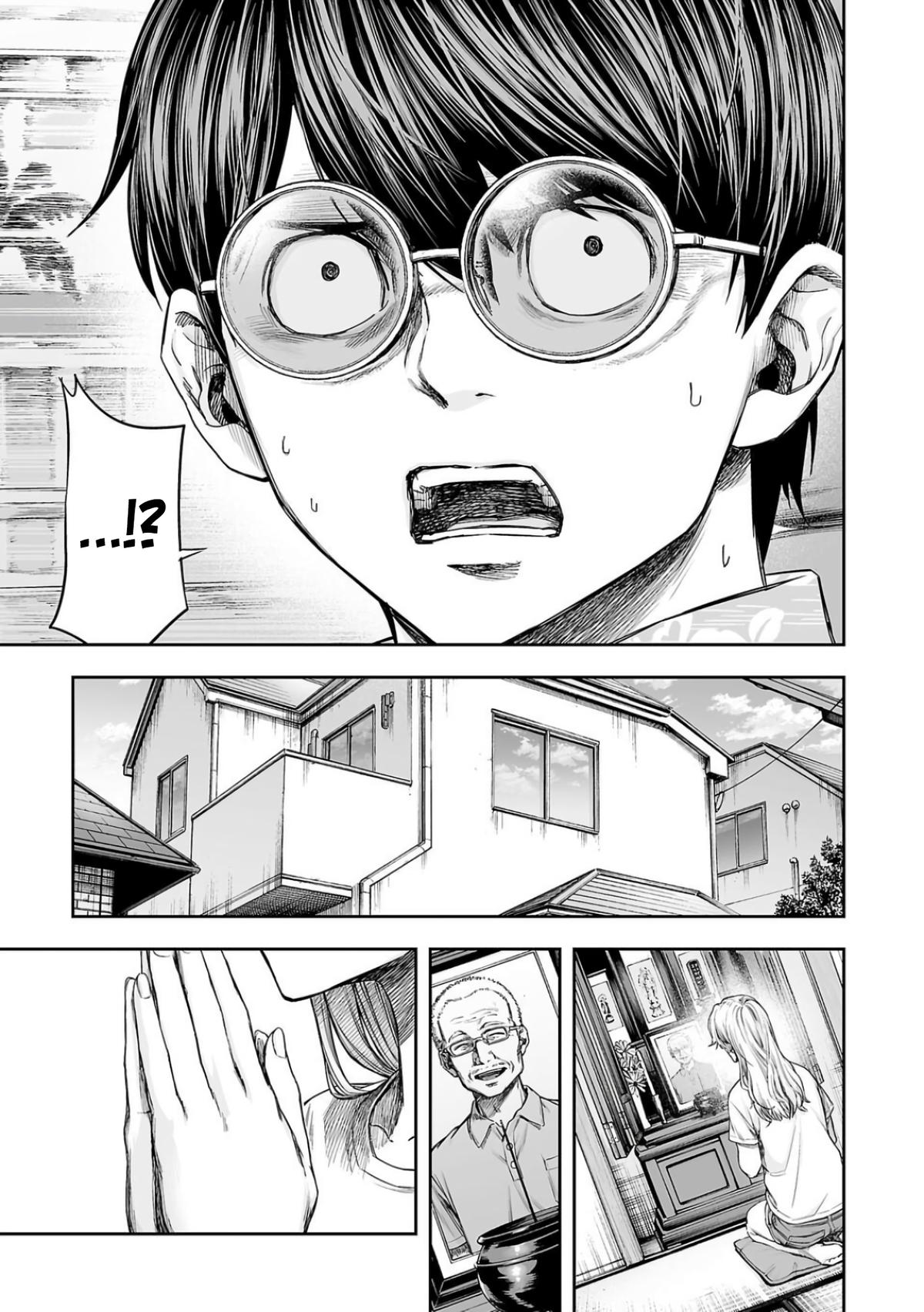 TSUYOSHI Chapter 302 - Page 9