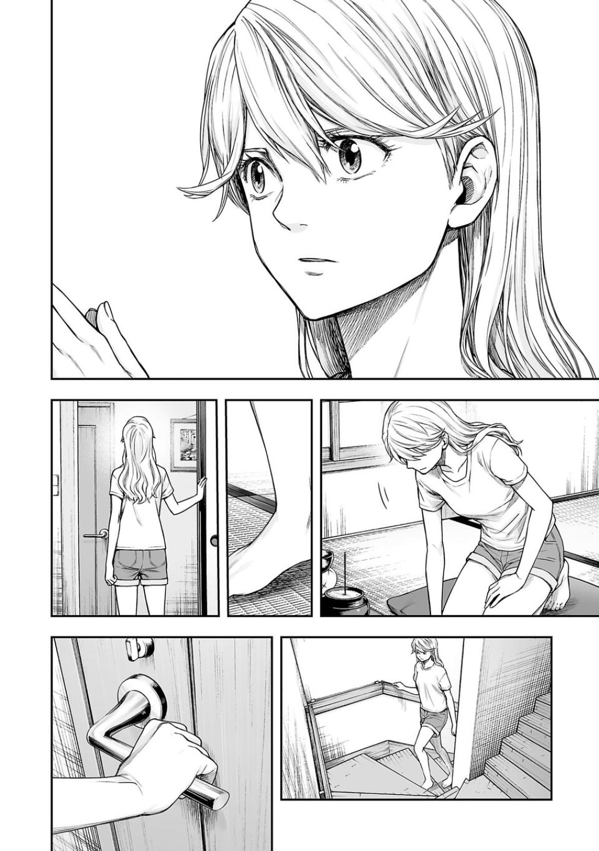 TSUYOSHI Chapter 302 - Page 10