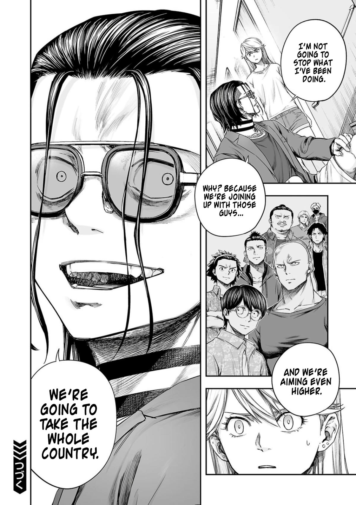 TSUYOSHI Chapter 302 - Page 14