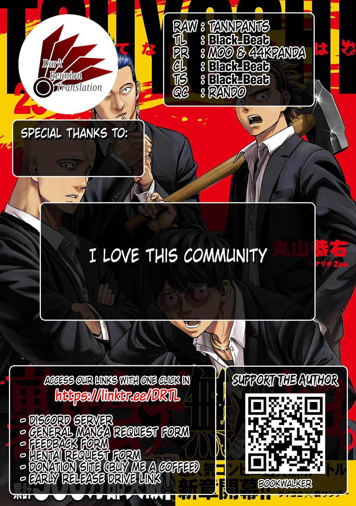 TSUYOSHI Chapter 302 - Page 15