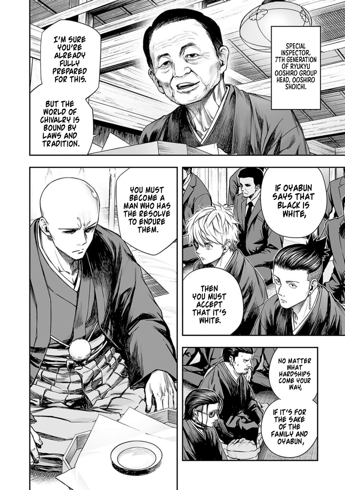 TSUYOSHI Chapter 303 - Page 4