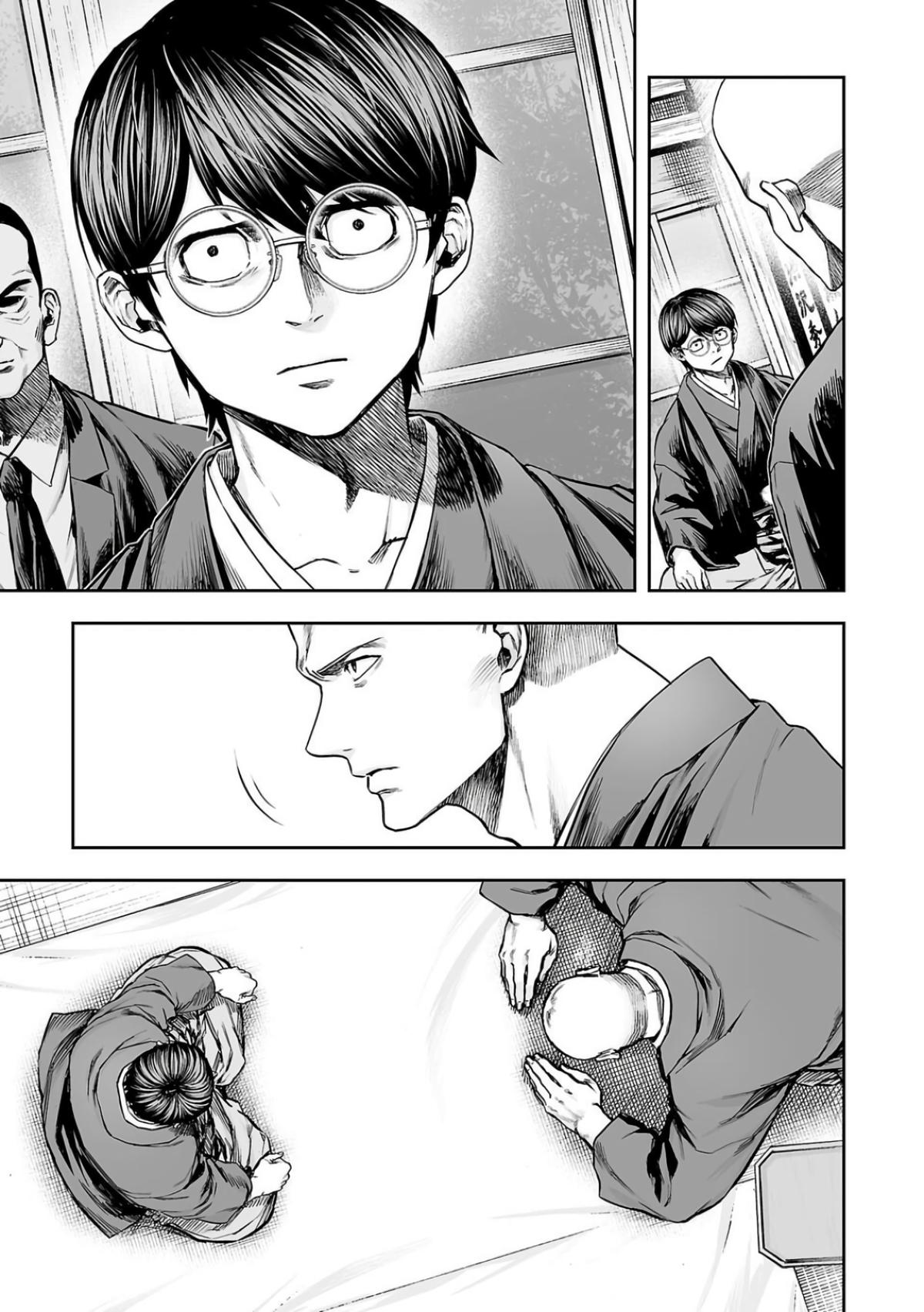 TSUYOSHI Chapter 303 - Page 7