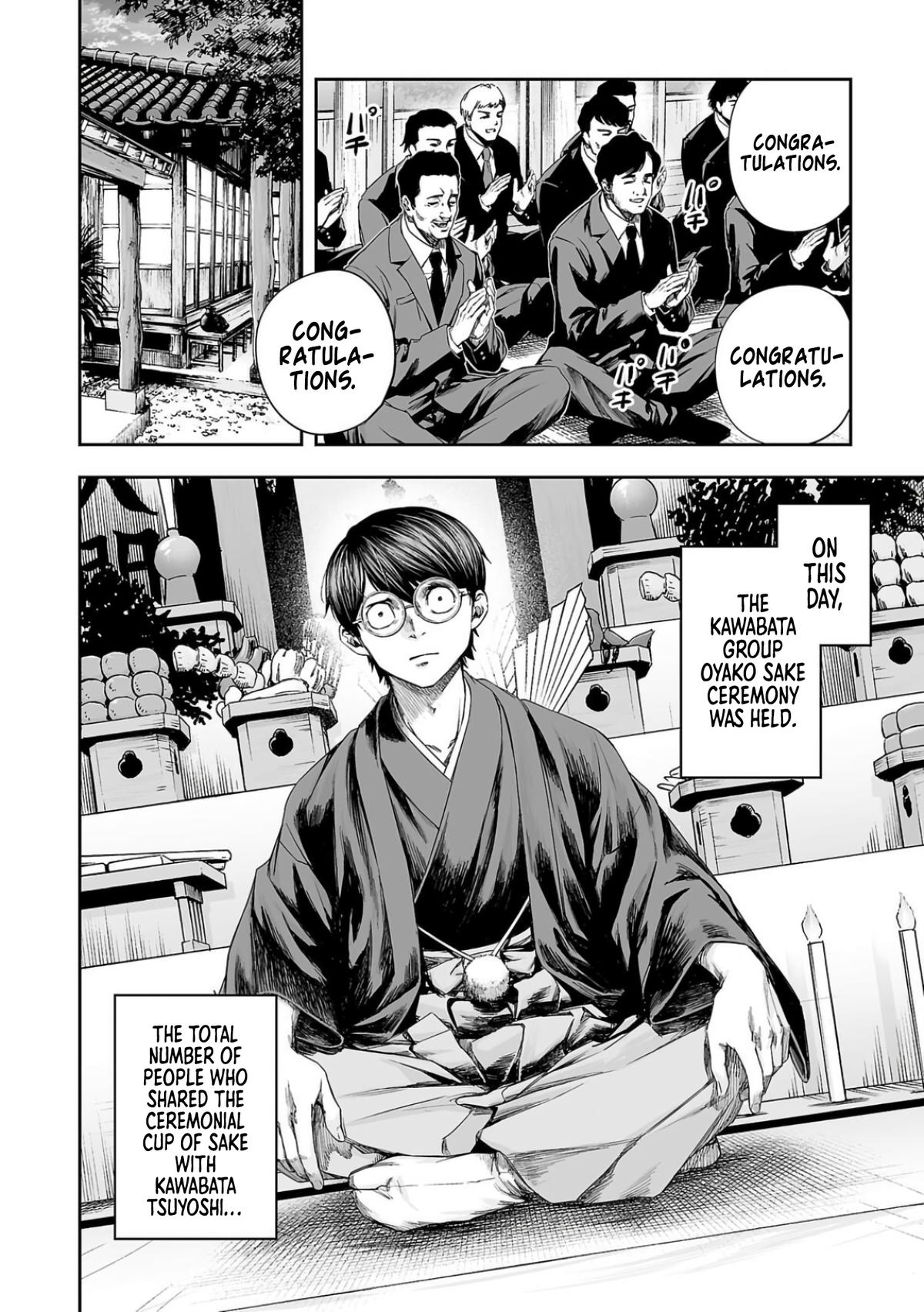 TSUYOSHI Chapter 303 - Page 8