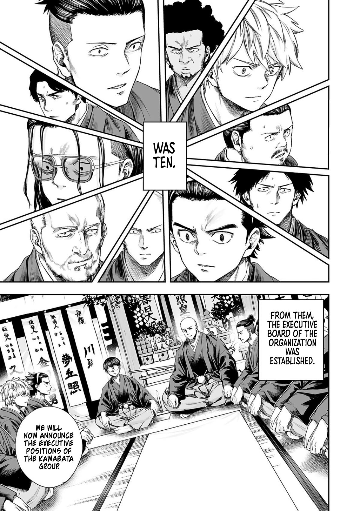 TSUYOSHI Chapter 303 - Page 9