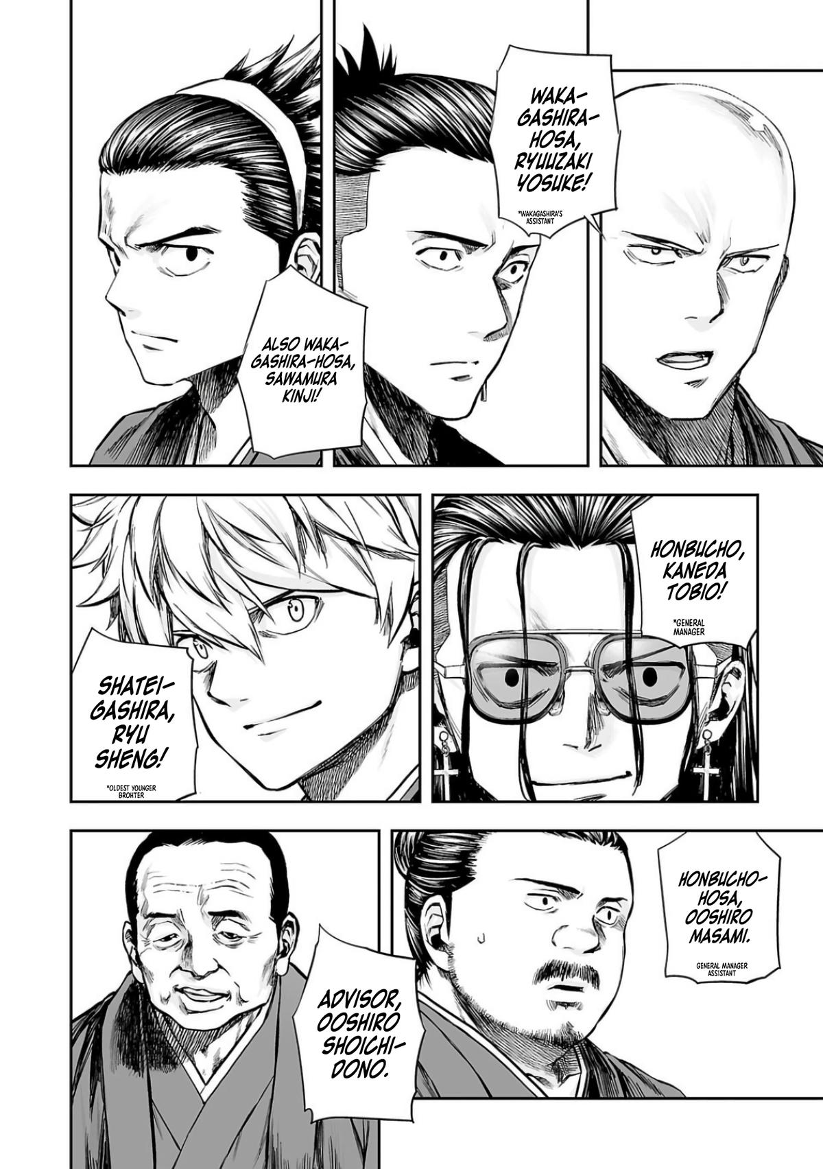 TSUYOSHI Chapter 303 - Page 10