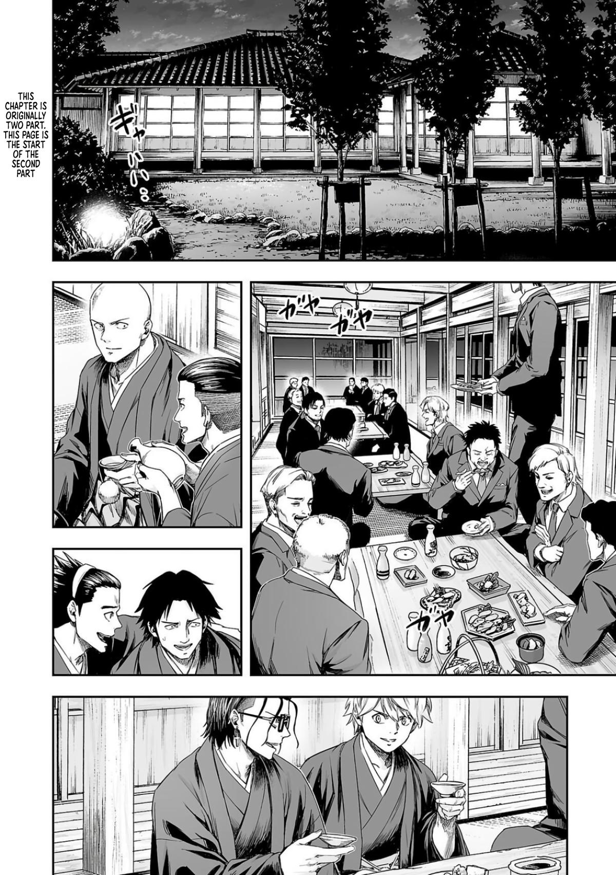 TSUYOSHI Chapter 303 - Page 13