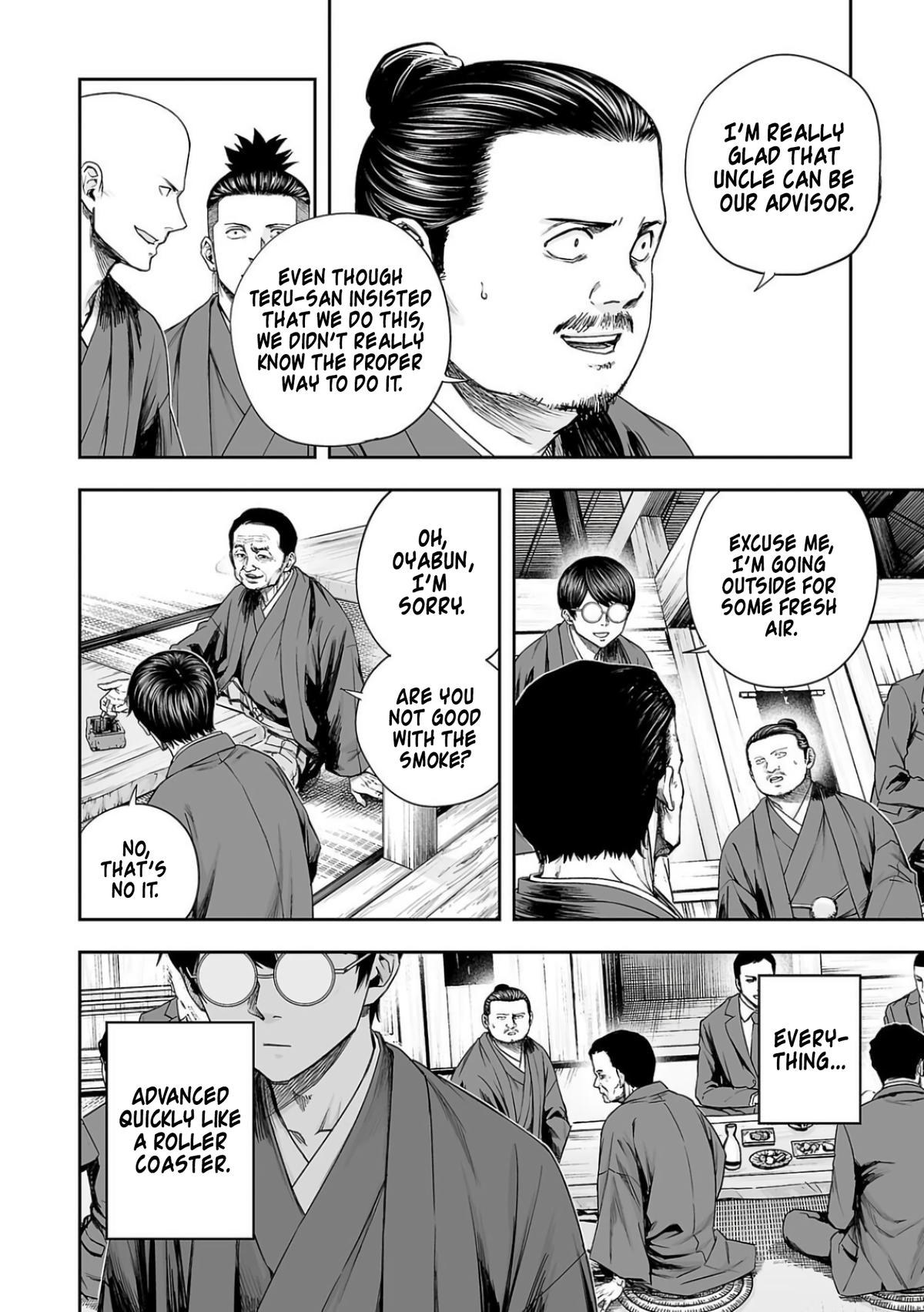 TSUYOSHI Chapter 303 - Page 15