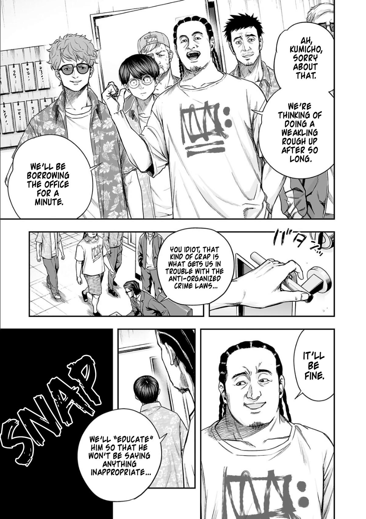 TSUYOSHI Chapter 305 - Page 5