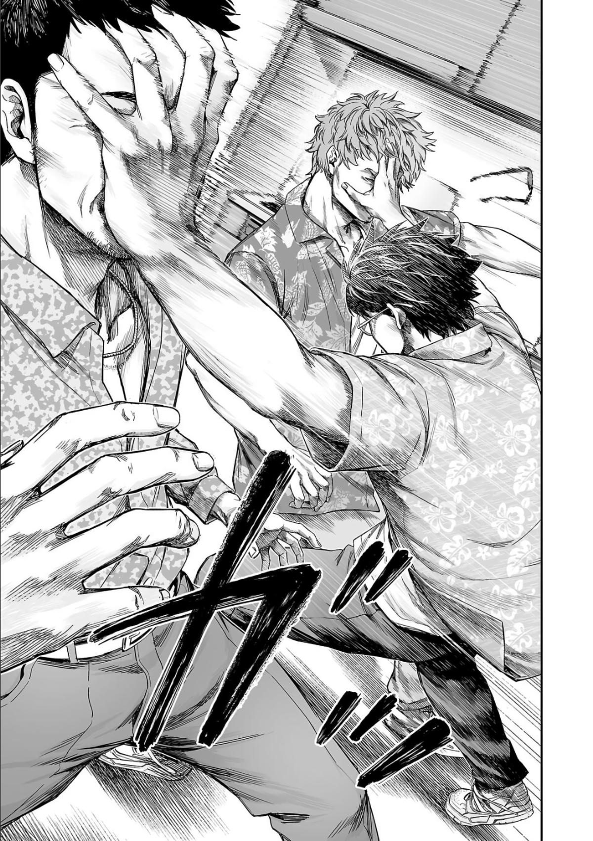 TSUYOSHI Chapter 305 - Page 9