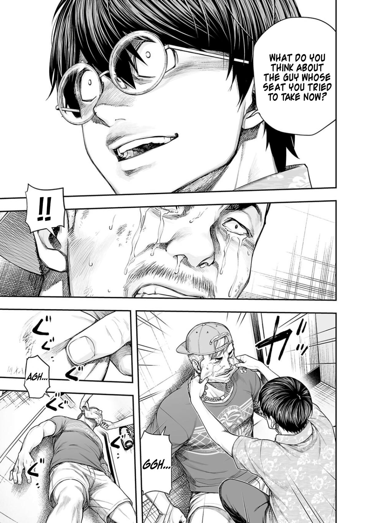 TSUYOSHI Chapter 306 - Page 12