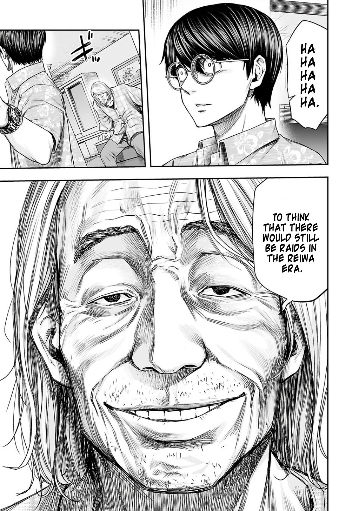 TSUYOSHI Chapter 306 - Page 14