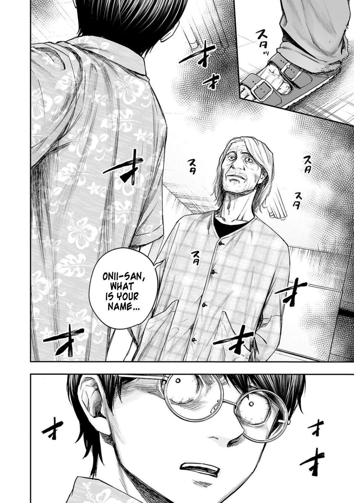 TSUYOSHI Chapter 306 - Page 15