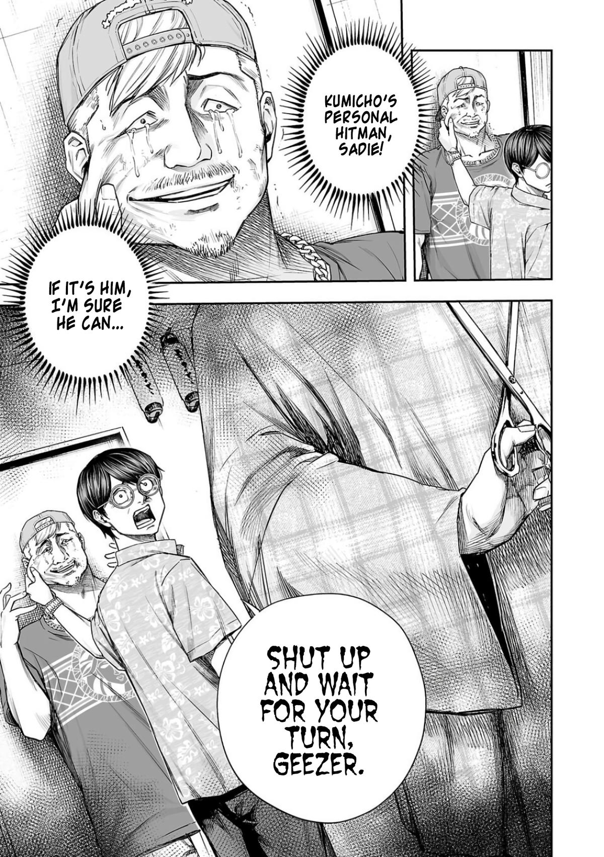 TSUYOSHI Chapter 306 - Page 16