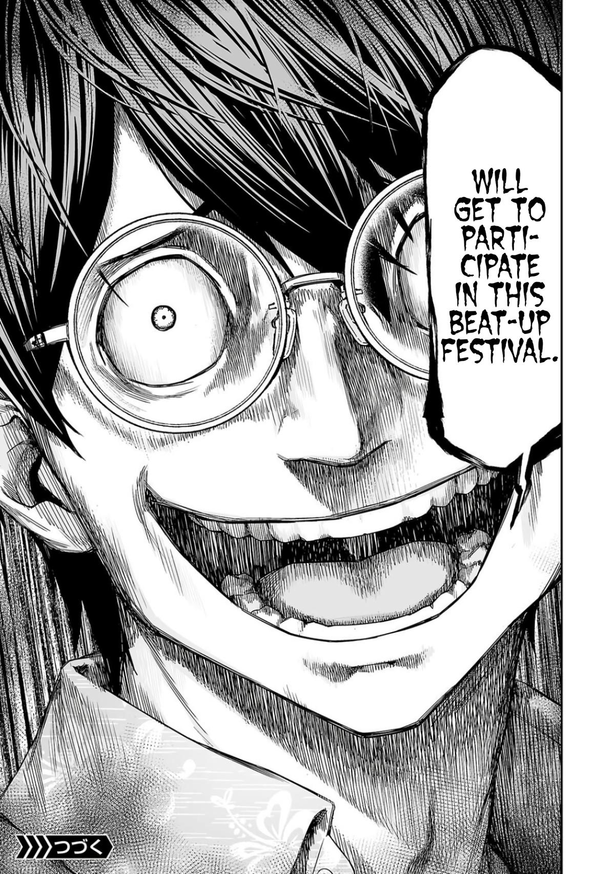 TSUYOSHI Chapter 306 - Page 18