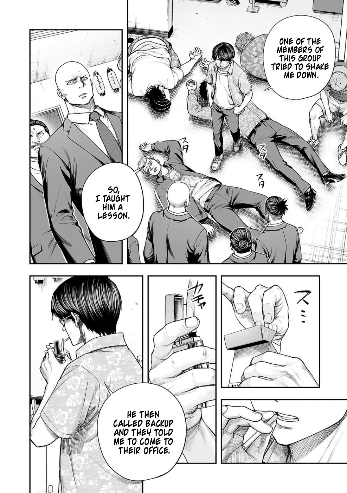 TSUYOSHI Chapter 307 - Page 6