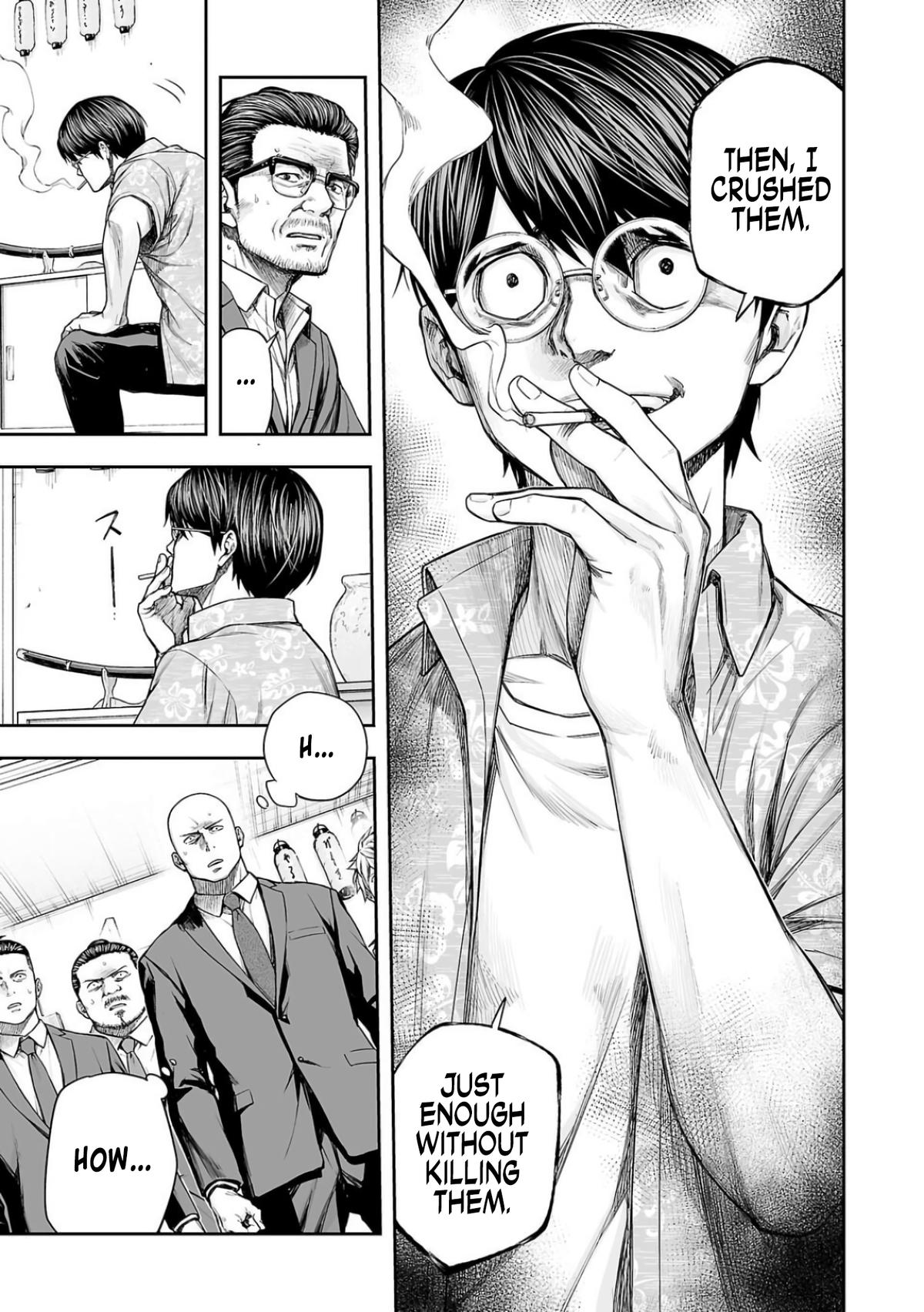 TSUYOSHI Chapter 307 - Page 7