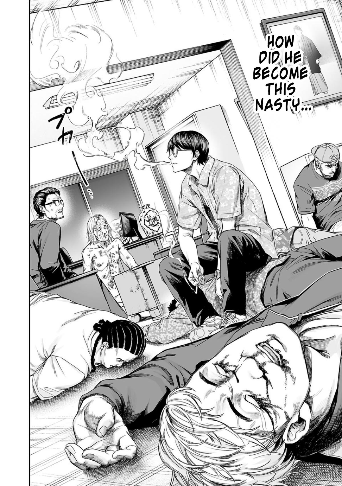 TSUYOSHI Chapter 307 - Page 8