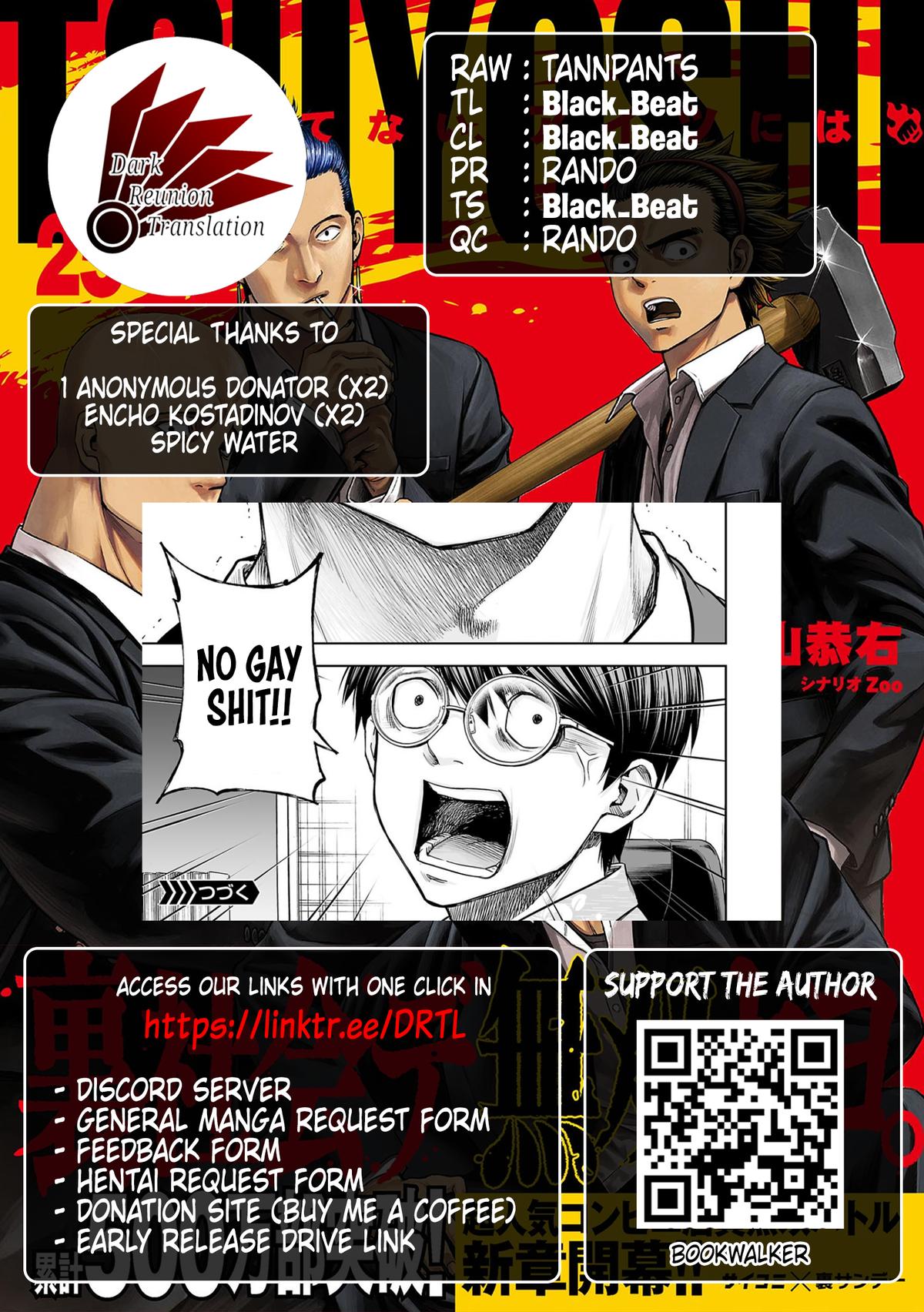 TSUYOSHI Chapter 307 - Page 12