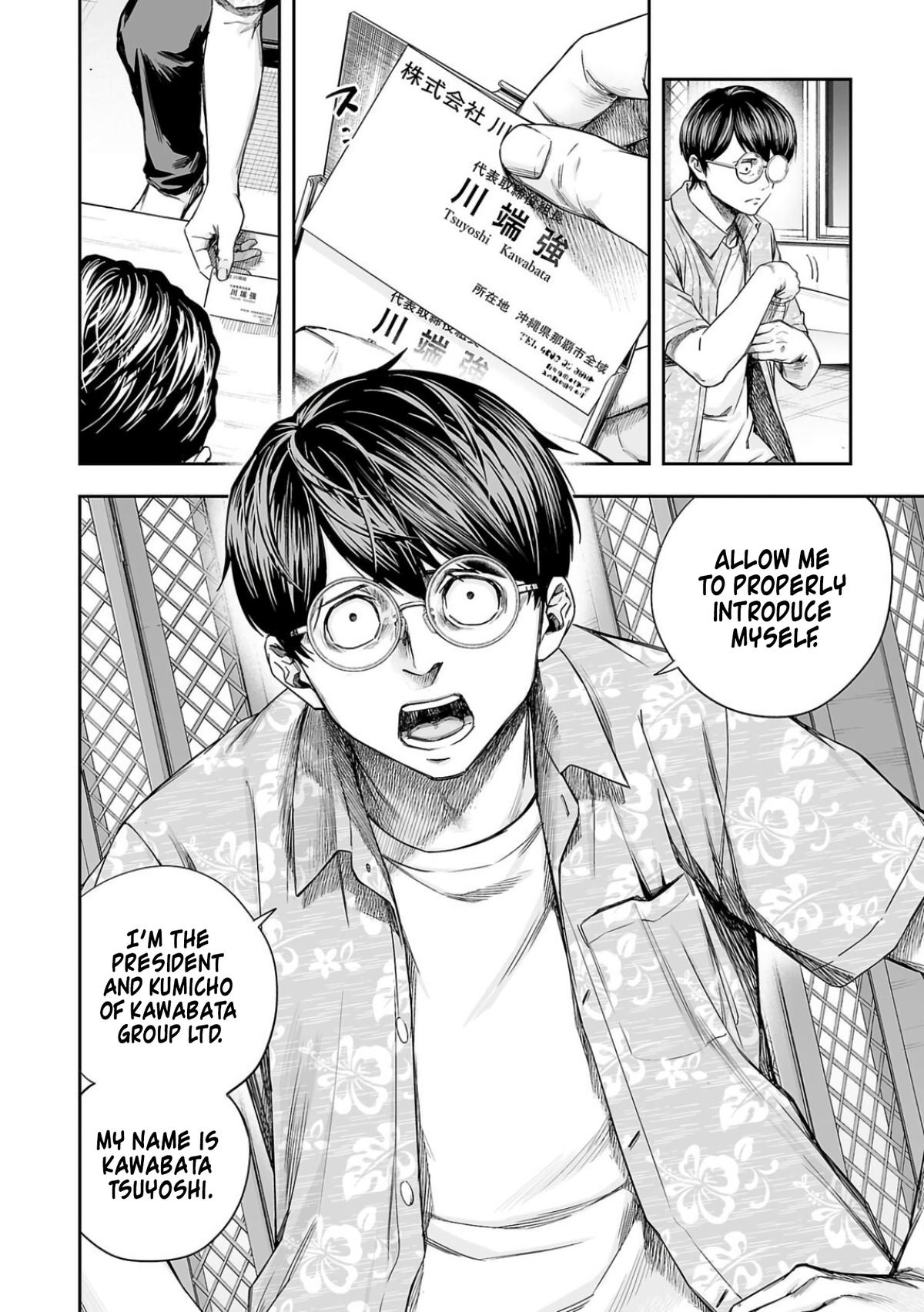 TSUYOSHI Chapter 308 - Page 4