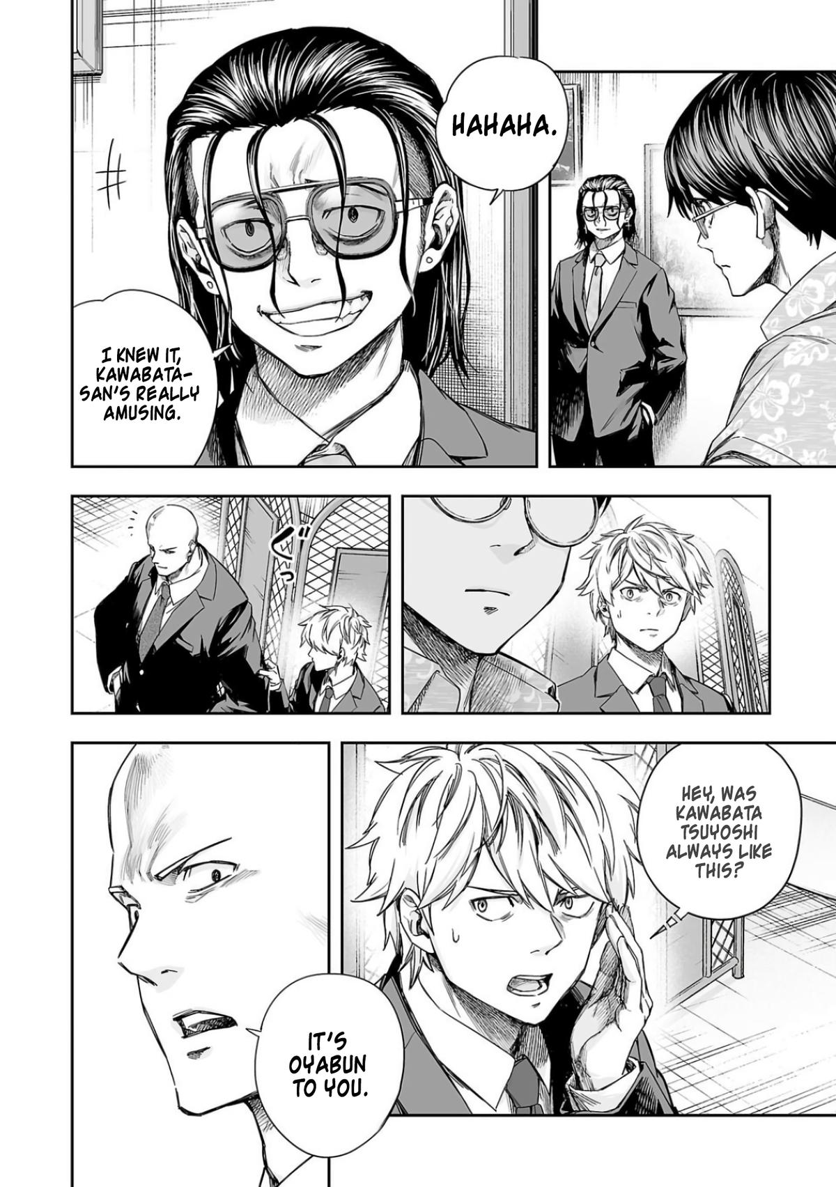 TSUYOSHI Chapter 308 - Page 6