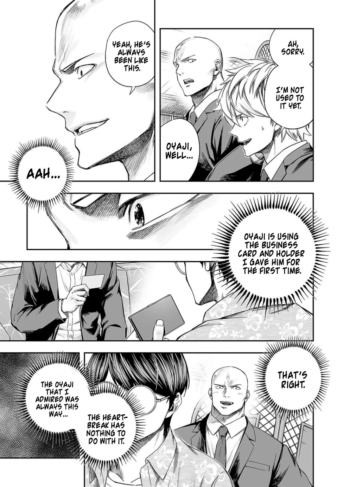 TSUYOSHI Chapter 308 - Page 7