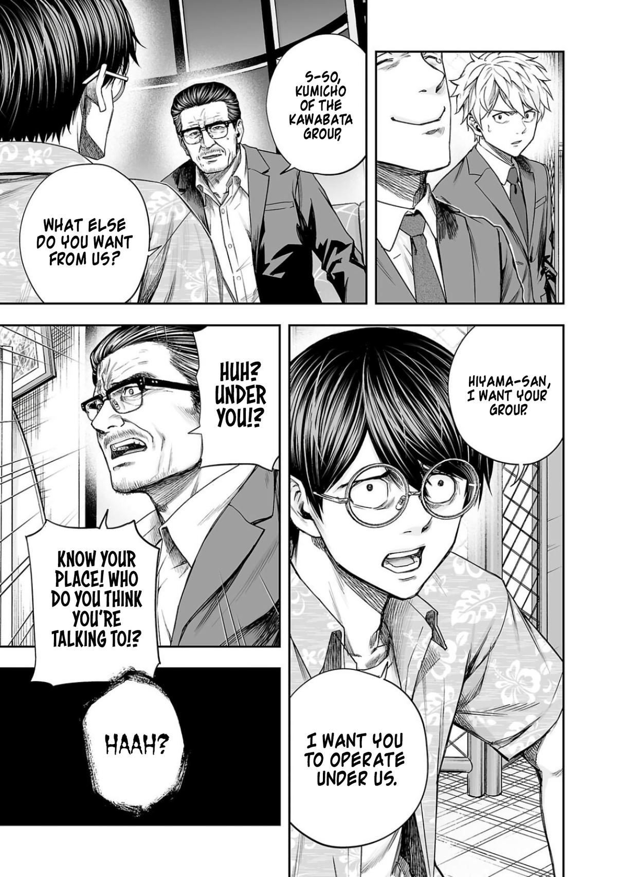 TSUYOSHI Chapter 308 - Page 9