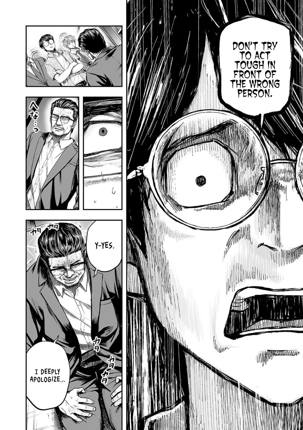 TSUYOSHI Chapter 308 - Page 12