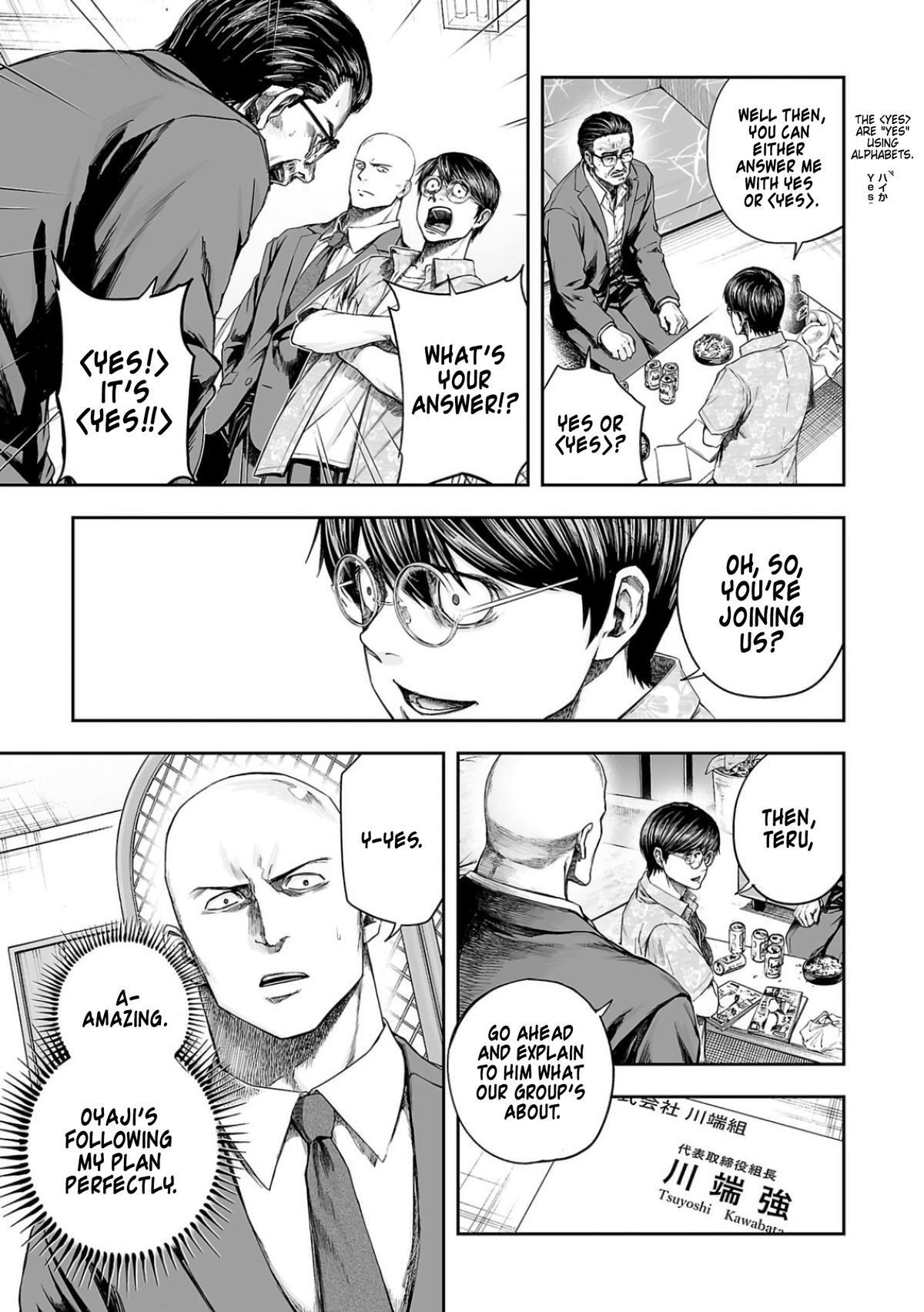 TSUYOSHI Chapter 308 - Page 13