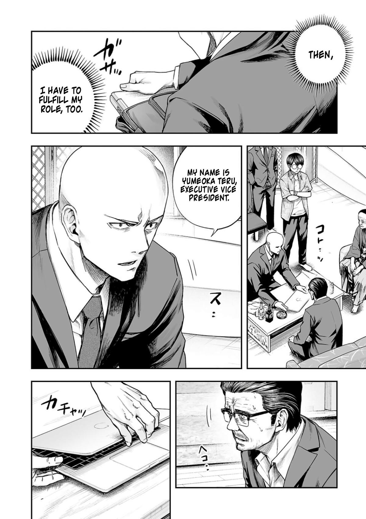 TSUYOSHI Chapter 308 - Page 14