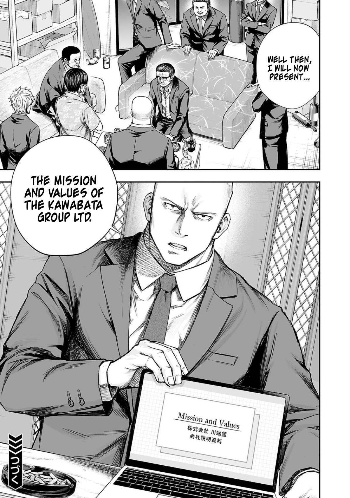 TSUYOSHI Chapter 308 - Page 15