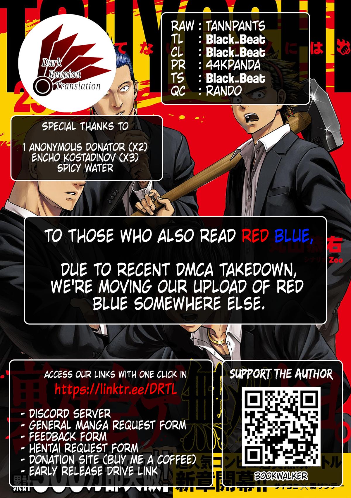 TSUYOSHI Chapter 308 - Page 16