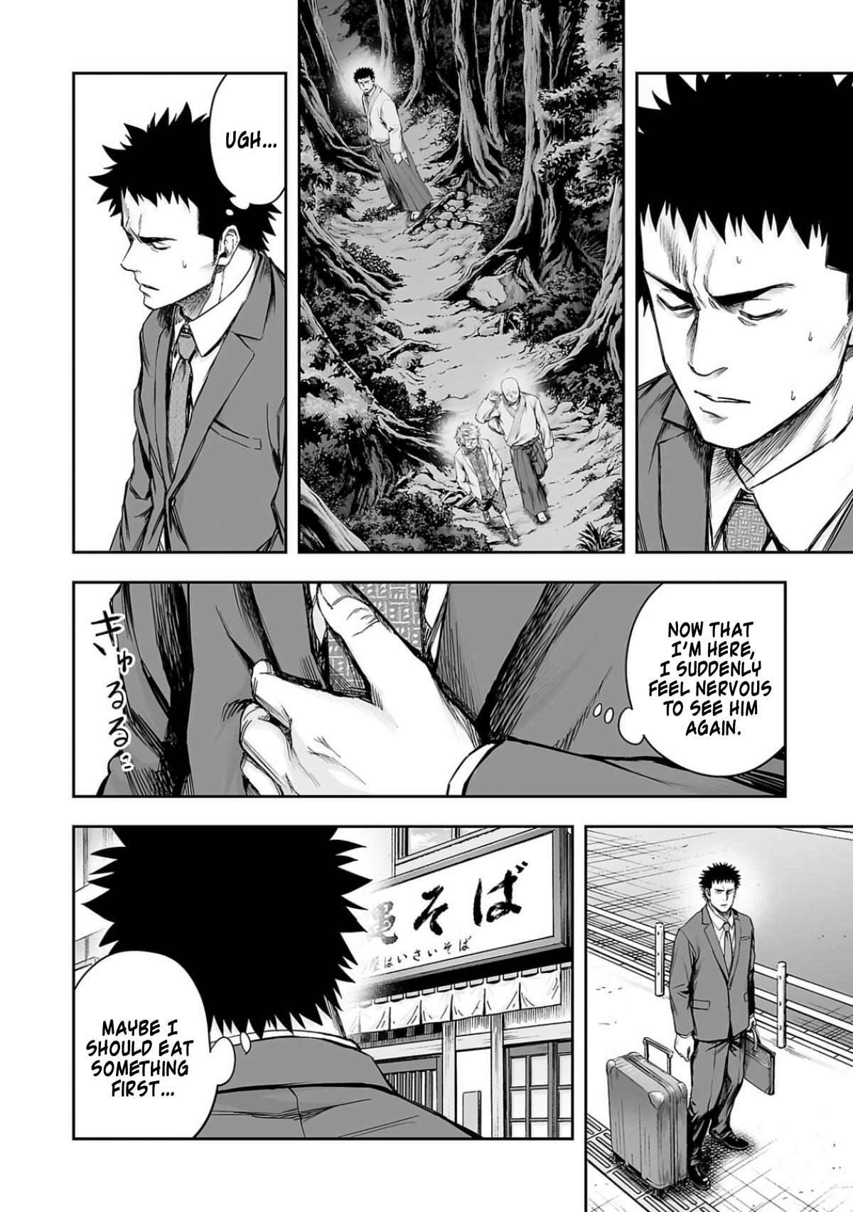 TSUYOSHI Chapter 311 - Page 4