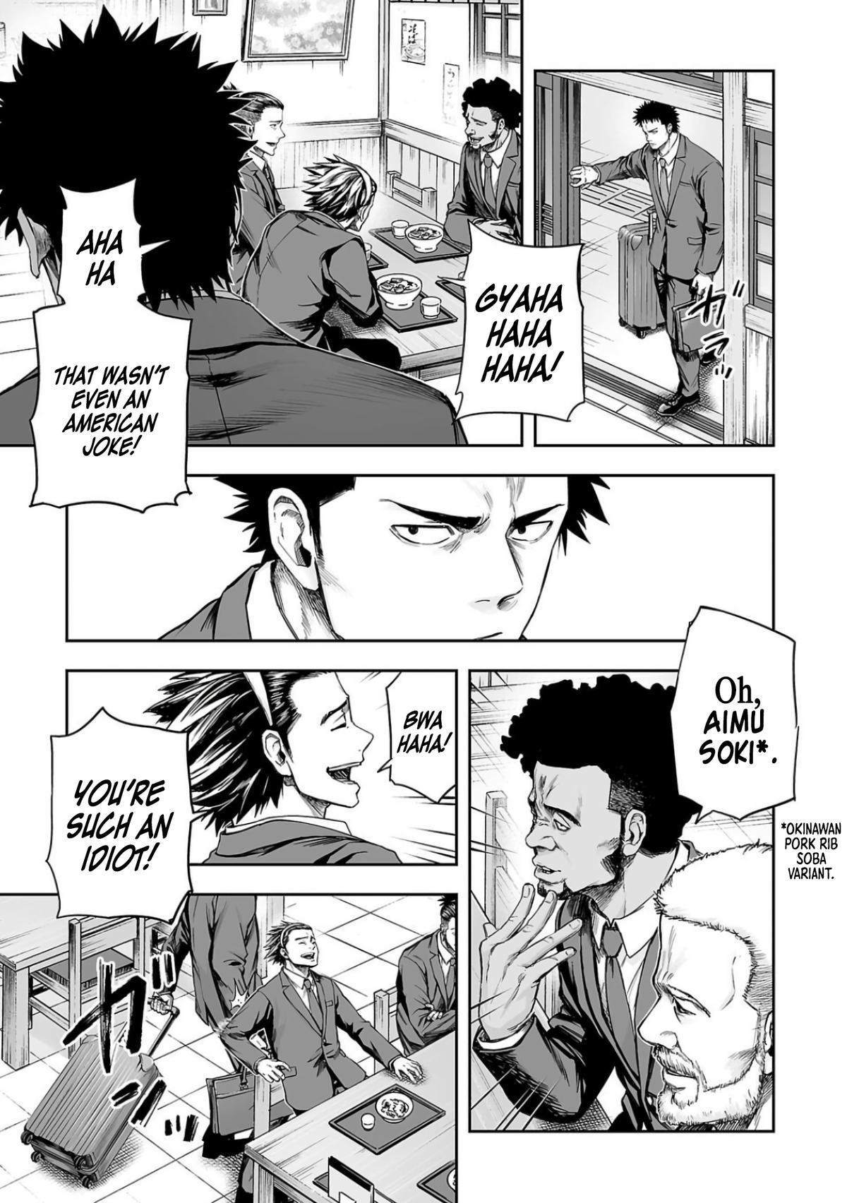 TSUYOSHI Chapter 311 - Page 5