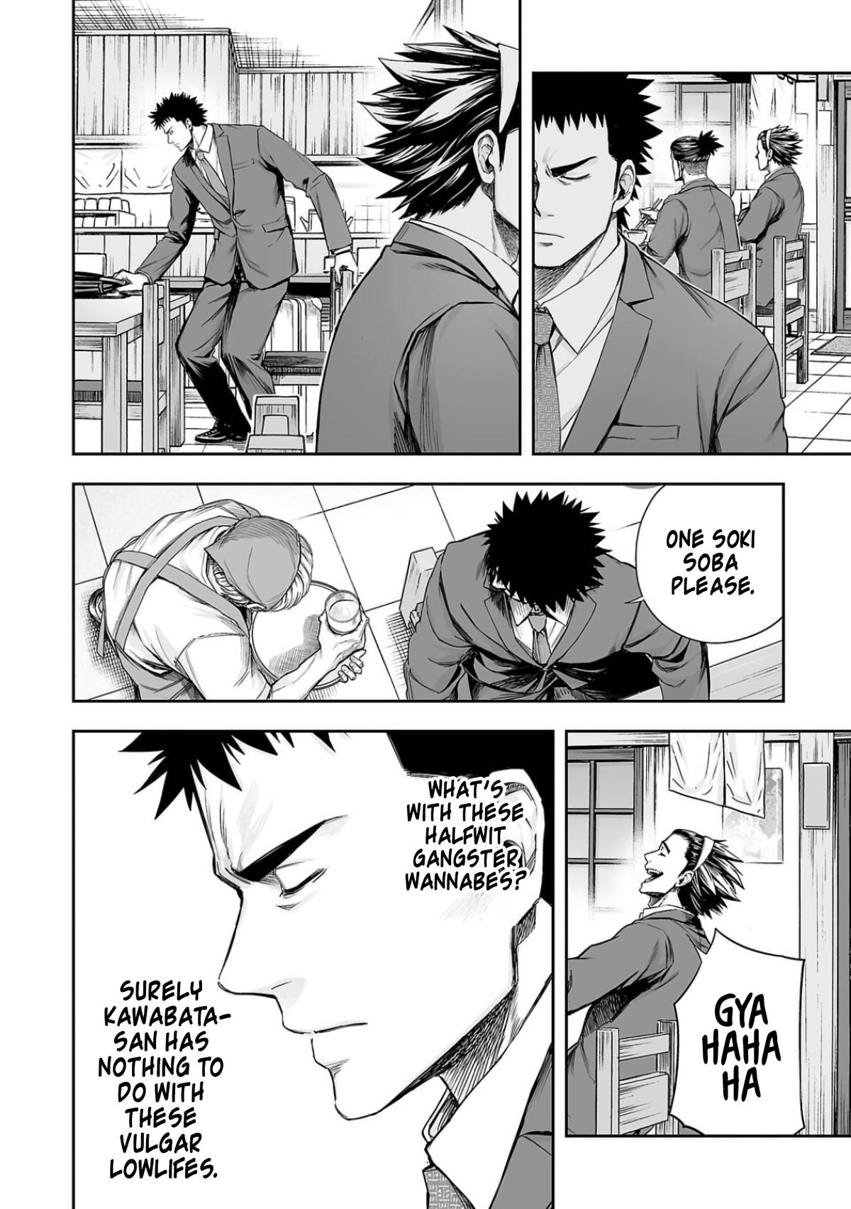 TSUYOSHI Chapter 311 - Page 8