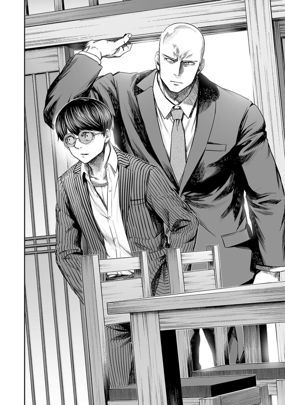 TSUYOSHI Chapter 311 - Page 10